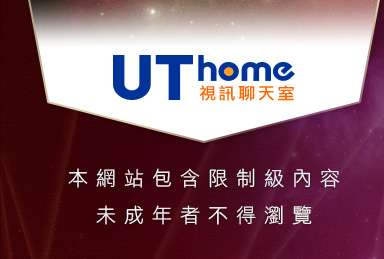成人自拍本網站包含限制級內容，未成年不得瀏覽